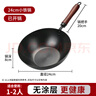 阎铁匠章丘小铁锅奶锅炒锅炒菜锅一人食平底无涂层家用熟铁锅电磁炉24cm 实拍图