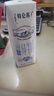 蒙牛特仑苏低脂纯牛奶部分脱脂250ml×16盒(3.6g优质乳蛋白)礼盒装 实拍图