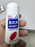无比滴 大人驱蚊防蚊虫叮咬止痒清凉液涂剂 消肿防蚊皮肤湿疹痱子池田模范堂50ml日本原装进口港版 实拍图