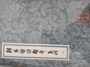 韩昌黎文集校注(全二册)/中国古典文学丛书 实拍图
