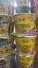 康师傅 方便面 经典香菇炖鸡桶面106g*12 泡面整箱速食 方便食品 实拍图