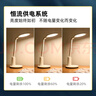 好视力充电台灯学习灯书房宿舍超长续航充插两用 TG035-C 实拍图