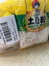 蜀姑娘砂锅土豆粉180g*10袋 川粉酸辣粉螺蛳粉过桥米线冒菜火锅食材 实拍图