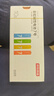 京东京造7号电池10节单色装彩虹碱性电池无汞环保 玩具/血压计/血糖仪/遥控器/挂钟/电子锁/体脂秤/鼠标 实拍图