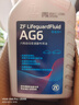 采埃孚（ZF）通用自动变速箱油AG6别克英朗新君威君越迈锐宝科鲁兹GL8 1L 实拍图