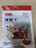 富昌 香辛料 辣椒干50g红辣椒 厨房调味 火锅调料底料 凉拌佐料炖肉料 实拍图