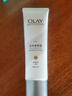 OLAY玉兰油身体素颜霜 自然版135g*2 身体乳保湿滋润 节日礼物 实拍图