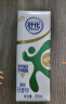 舒化 伊利无乳糖牛奶 低脂型220ml*24盒 礼盒装 舒化奶京东自营 实拍图