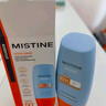 Mistine蜜丝婷小黄帽面部水感养肤防晒霜乳60ml防紫外线spf50+学生户外 实拍图