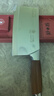 邓家刀 传统锻打10铬不锈钢菜刀 红木刀柄 切菜刀锋利厨房刀具 JCD-2021 实拍图