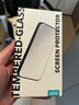 亿色(ESR)适用苹果XS Max/11Pro Max钢化膜 iPhone11ProMax手机膜防指纹防摔不碎边防刮手机前贴膜 实拍图