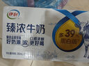 伊利臻浓牛奶 250ml*20盒/箱 多39%蛋白质 咖啡搭档 礼盒装 实拍图