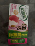 伊利优酸乳贵妃荔枝味250ml*24盒/整箱 牛奶饮品 礼盒装 实拍图