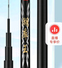 神鲨湖库王4.5米鱼竿超轻超硬碳素钓鱼竿手竿台钓竿鲤鱼杆鲫鱼竿渔具 实拍图