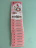 维达（Vinda）有芯卷纸 蓝色经典4层200克*27卷 山茶花香 卫生纸卷筒纸纸巾整箱 实拍图