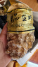 龙味福【活鲜】生蚝 乳山牡蛎 新鲜海蛎子生鲜贝类 【精品独家蚝王】8XL带箱10斤生蚝 实拍图