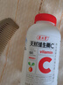 养生堂天然CE组合（VC200片+VE200粒）维C增强免疫力 维E美容祛黄褐斑 实拍图