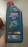 嘉实多（Castrol）磁护智E版 全合成机油 润滑油 5W-30 SP 1L 汽车保养 实拍图