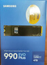 三星（SAMSUNG）4TB SSD固态硬盘 M.2接口(NVMe协议PCIe4.0*4/5.0*2)读速7250MB/S 990 EVO Plus 实拍图