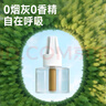 超威电热蚊香液家用驱蚊器灭蚊器无香驱蚊液防蚊液补充液3瓶1加热器 实拍图
