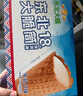 东北大板 牛乳口味大脆筒 80g*4支 盒装棒支 冷饮 冰淇淋 冰激凌 雪糕批发 实拍图