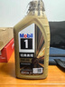 美孚（Mobil）美孚1号先进全合成汽机油小金美0W-40经典表现SP 1L 汽车保养 实拍图