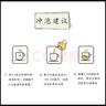 羽信蒙顶甘露特级明前新茶 四川雅安绿茶250g 实拍图