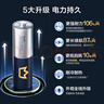 京东京造X京东PLUS会员极能档碱性电池 无汞环保 玩具/血压仪/血糖仪/智能门锁/拍立得【5号40节】 实拍图