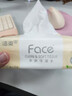 洁柔抽纸 粉Face柔韧3层110抽*24包 可湿水纸巾抽纸100%原生木浆 整箱 实拍图