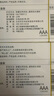 京东京造碱性炫彩电池 7号20节装 超性能无铅无汞 适用血压计/血糖仪/指纹锁/遥控器/电子称/儿童玩具 实拍图