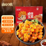 卤门家族狼牙土豆麻辣味35g*20包/盒即食解馋洋芋零食新老包装交替发货 实拍图