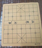 义宁中国象棋棋带棋盘围棋盘皮革不含橡布五子棋软布图纸盘布桌 60桦木象棋+皮革棋盘+书 实拍图