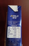 卓牧（JOMILK）纯羊奶精选山羊奶儿童成人早餐天然A2蛋白200ml*6送礼礼盒 实拍图