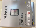 索尼（SONY）512GB SD存储卡 SF-M512/T2  M系列 相机摄像机内存卡 U3 C10 V60 UHS-II 读速277MB/s 实拍图