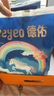德佑婴儿拉拉裤超薄透气弱酸彩虹PP裤干爽柔软宝宝尿不湿 拉拉裤L码4片【尝鲜试用】 实拍图