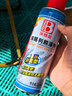 保赐利强力脱漆剂 除漆去漆油漆去除剂清除剂清洗自喷漆稀料清洁剂250ML 实拍图