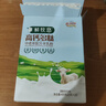 鲜牧悠高钙多肽羊奶粉老年人中老年成人配方奶粉乳源百分百纯羊乳送父母 25g*1袋（体验装） 实拍图