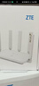 中兴E1630电信版Wi-Fi6路由器3000Ｍ双频全千兆端口支持mesh组网 中兴E1630电信商企版 实拍图