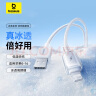 倍思苹果充电线快充线 适用iPhone14/13/12/11Pro Max/xs/iPadPro/Air2/mini平板车载 冰透白 1米 实拍图