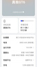 realme真我【国家补贴】GT6 骁龙8旗舰芯 6000nit电竞直屏 5800mAh电池+120W快充游戏手机16+512风暴紫 实拍图