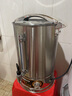志高（CHIGO）电热开水桶烧水桶商用不绣钢煮草药凉茶奶茶桶熬骨绿豆汤桶保温月子桶蒸煮桶防干烧开水器多功能桶 【双层保温防烫 】【装水约25斤】 实拍图