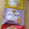 徐福记法式薄饼夹心饼干425g/袋约15小袋休闲食品早餐小包装解馋零食 实拍图