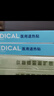 海氏海诺 小儿宝宝医用退热贴儿童退烧贴冰宝贴婴儿物理退热冷敷理疗贴4片 实拍图