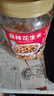 山味情新货酒友鬼多味花生米熟麻辣下酒花生香辣花生仁野餐小吃休闲零食 【精品大罐装】麻辣味2斤 实拍图