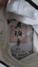 醉然香 茶叶 古树普洱熟茶饼云南勐海老树原料老班章七子饼7饼整提2499g 实拍图