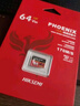 海康威视（HIKVISION）64GB TF(MicroSD)存储卡U3 C10 A2 V30 4K视频监控卡行车记录仪内存卡 数码闪速闪存卡 实拍图