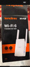 Tenda腾达1200M wifi信号放大器双频5G增强 千兆网口 wi-fi增强扩大中继 无线网络AP扩展器A18PRO  实拍图