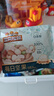 三只松鼠每日坚果纯坚果750g 坚果零食礼盒开心果核桃腰果 团购送礼 实拍图