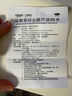 飞赛乐 盐酸苯环壬酯片2mg*4片/盒 用于成人儿童预防晕车晕船及晕机 实拍图