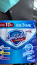 舒肤佳香皂 3块皂(纯白+柠檬+薰衣草)肥皂 洗去细菌99%  新旧包装随机 实拍图
